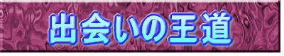 �o��̉���